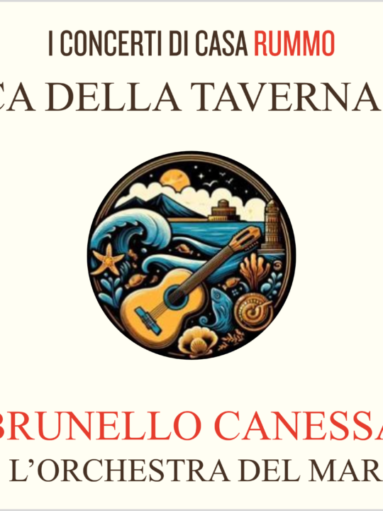 I concerti di Casa Rummo